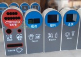 深圳市政上新鋼制分類(lèi)垃圾桶 大力推行實(shí)踐垃圾分類(lèi)制度