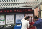 常州薛家鎮投900余萬元 推進全域生活垃圾分類