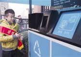 呼和浩特市：垃圾分類處理不力將被問(wèn)責(zé)