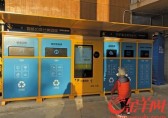 深圳智能分類垃圾桶悄然興起 投入垃圾手機領獎勵金