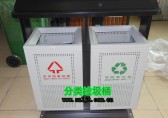 城市環衛鋼制分類垃圾桶
