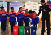 垃圾分類進校園，爭做環保小先鋒