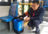 公交車分類垃圾箱來了，青島垃圾分類步入新臺階