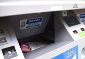 北京小區使用新型的分類垃圾桶