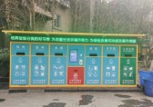 萬州今年“上崗”55000多個分類垃圾桶