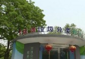 淮安打造垃圾分類特色主題廣場 倡導垃圾分類新時尚