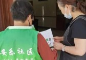 安樂社區開展垃圾分類入戶宣傳！