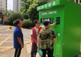 “智能桶站”進社區 垃圾分類更“聰明”