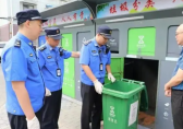 部門開展巡查執法 確保垃圾分類穩步推進