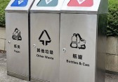 環保尖兵密閉式三分類不銹鋼垃圾桶