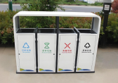 四連體分類金屬垃圾桶開啟垃圾分類智能化管理新時代