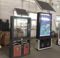 太陽(yáng)能廣告垃圾桶