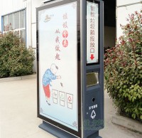 小區廣告垃圾桶