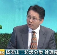 多地亮出“首罰”劍指垃圾分類！變廢為寶還需三方發力