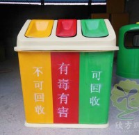 三分類綠色環(huán)保玻璃鋼垃圾桶