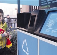 呼和浩特市：垃圾分類處理不力將被問責