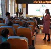 分類垃圾桶廠家進校園：垃圾分類環(huán)保講座，開講啦！