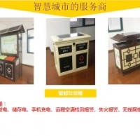 揚州市區(qū)今年將投放智能垃圾桶 既能WiFi上網(wǎng) 還能定位報警