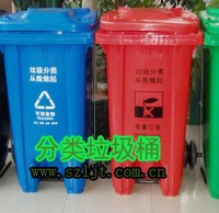 小區用掀蓋式塑料垃圾桶