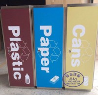 三分類垃圾桶圖片