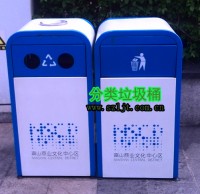 戶外廣場鋼制分類垃圾桶