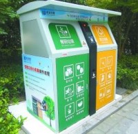 垃圾分類回收 如何定時科學?或可推廣智能分類垃圾桶