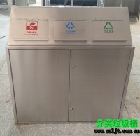 小區物業不銹鋼三分類垃圾桶圖片