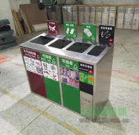 不銹鋼戶外環保分類垃圾桶