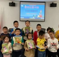 晉安區(qū)圖書館“垃圾分類我先行”易趣數(shù)字科普閱讀活動