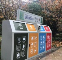 強(qiáng)制推動(dòng)垃圾分類(lèi)勢(shì)在必行