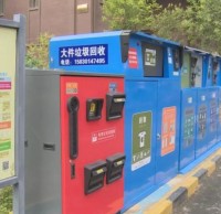 分類垃圾桶你清楚怎么分類的嗎？