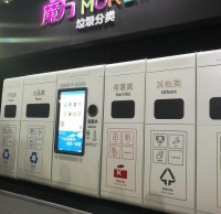 第七屆科博會:分類垃圾房帶攝像頭 扔對獎(jiǎng)勵(lì)、扔錯(cuò)罰