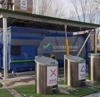 假如我們的分類垃圾桶這樣設置，您還滿意不？