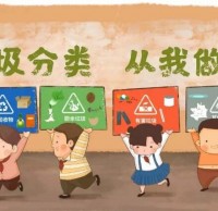 聽說，你還不清楚怎么垃圾分類？