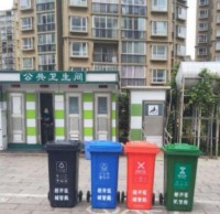 新標(biāo)四分類垃圾桶亮相昆明經(jīng)開區(qū)