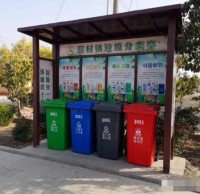 青州市生活垃圾分類垃圾桶設置及投放要求