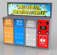 物業戶外垃圾分類收集站定制