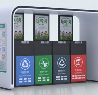 物業戶外鋼板烤漆生活垃圾亭