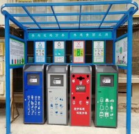 垃圾分類處理科普小知識！