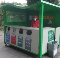 引領(lǐng)新時尚，東站樞紐打造垃圾分類新模式