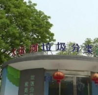 淮安打造垃圾分類特色主題廣場 倡導垃圾分類新時尚