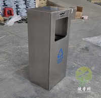 幼兒園垃圾分類主題活動教案