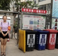 垃圾分類為文明城市創建增底色添亮色