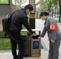 垃圾分類 共創(chuàng)美好生活環(huán)境