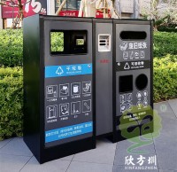 垃圾就應該呆在垃圾桶里嗎？