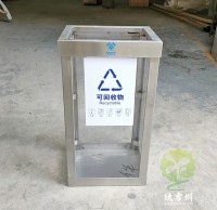 地鐵站透明防爆不銹鋼分類(lèi)垃圾桶