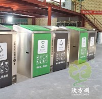 戶外小區腳踏式兩連體不銹鋼垃圾桶
