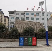 金洞果皮箱“換新裝”開(kāi)啟垃圾分類(lèi)新風(fēng)尚