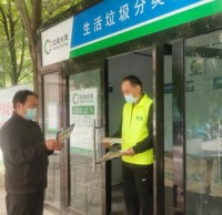 北京古城街道掀起生活垃圾分類“綠色”風(fēng)潮