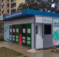 垃圾分類房廠家